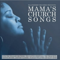 Različiti umjetnici - mamine crkvene pjesme različite - CD
