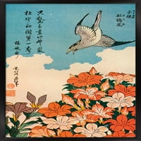 Cuckoo i Azalea Katsushika Hokusai Zidni poster, 14.725 22.375 Uramljeno