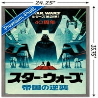 Star Wars: Empire udara natrag - 40. godišnjica japanski zidni poster, 22.375 34